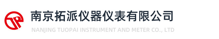 南京拓派仪器仪表有限公司